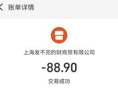 -B&C黄油与面包·THE GARDEN BAKERY概念店(世纪汇店)