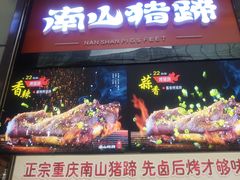 -八一路好吃街(雨田商务大厦店)