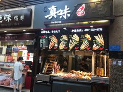 门面-八一路好吃街(雨田商务大厦店)