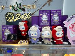 -GANSO元祖食品(双井店)