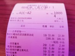 -咕嘟草帽鱼·牛奶一样的鲜鱼汤(包河万达广场创始店)