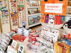 -熊猫邮局(少城店)