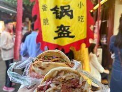 -小陈方酥锅盔(古城总店)