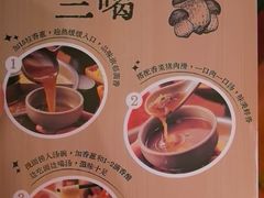 -巴奴毛肚火锅(相州店)