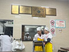 -万寿斋(山阴路店)
