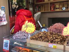 -傻二炒货龙虾(李沧旗舰店)