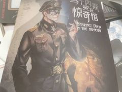 -Tanco探咖推理社·剧本杀狼人杀桌游(俊华大厦店)