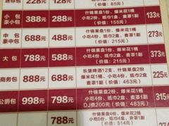 -维尼亚KTV(郴州店)