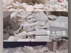 -chi K11艺术空间展览厅