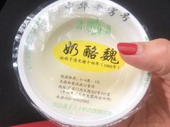 -奶酪魏(牛街总店)