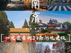 -夫子庙秦淮河画舫