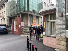 -复旦大学附属华山医院(江苏路分部)