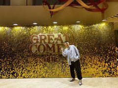 -交通银行前滩31演艺中心