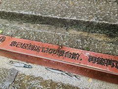 -三叠泉瀑布