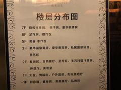-裕龙汤泉