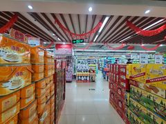 -永辉超市(新世界店)