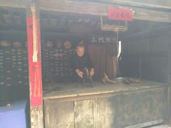 -寻龙山风景旅游区