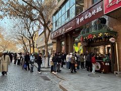 -华梅西餐厅(哈尔滨中央大街店)