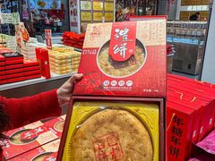 -百饼园(澳门路店)