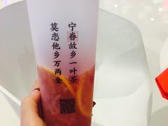 -眷茶(赛格国际购物中心店)