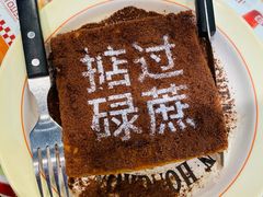 -肥韬茶餐厅(海上世界店)
