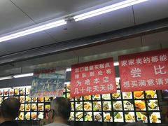 -宫廷糕点铺(人民中路店)