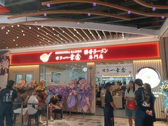 -北京港澳国际医务诊所(王府井大街店)