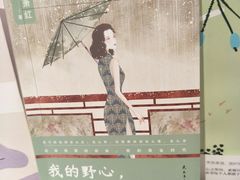 -高新·活力城Village