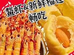 -贵木日本料理·铁板烧(新地假日广场店)