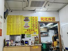 -酸辣粉(氹仔店)