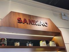 -三猫黑鱼花(南大店)