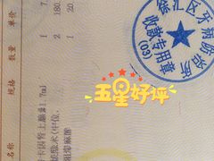-上海市徐汇区口腔医院