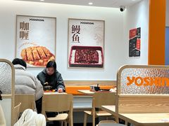 -吉野家(上海美罗城店)