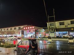 门面-都斛海鲜街