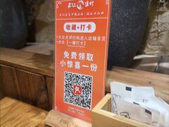 -丹江渔村(首都机场店)