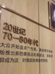 -广东韩妃整形外科医院