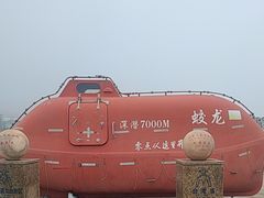 -中华人民共和国水准零点