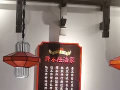 -受气牛肉·重庆耙牛肉(来福士店)