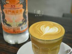 金门王拿铁-巴浪鱼咖啡馆 Local Fish