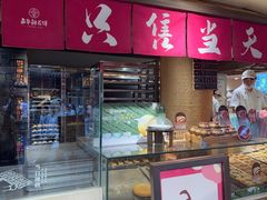 -嘉华鲜花饼(四方街旗舰店)