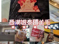 -杭州西湖银泰百货