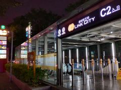 -连城·新天地(福华一路店)