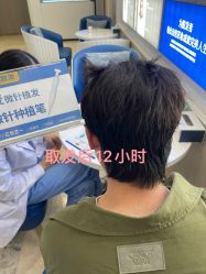 -大麦微针植发全国连锁