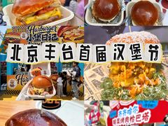 -万达广场(北京槐房店)