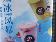 -CoCo都可(蓝村店)