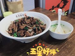 腰花拌川-春雪面馆(转塘店)