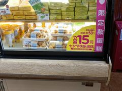 -味多美蛋糕(亚非大厦店)