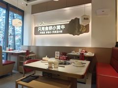-潮正和潮汕牛肉火锅·老字号(番禺万达店)