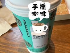 -星巴克(北京三里屯SOHO一店)