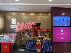 -知楚•精致湖北菜(武商MALL店)